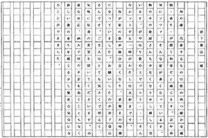 お客様の声1